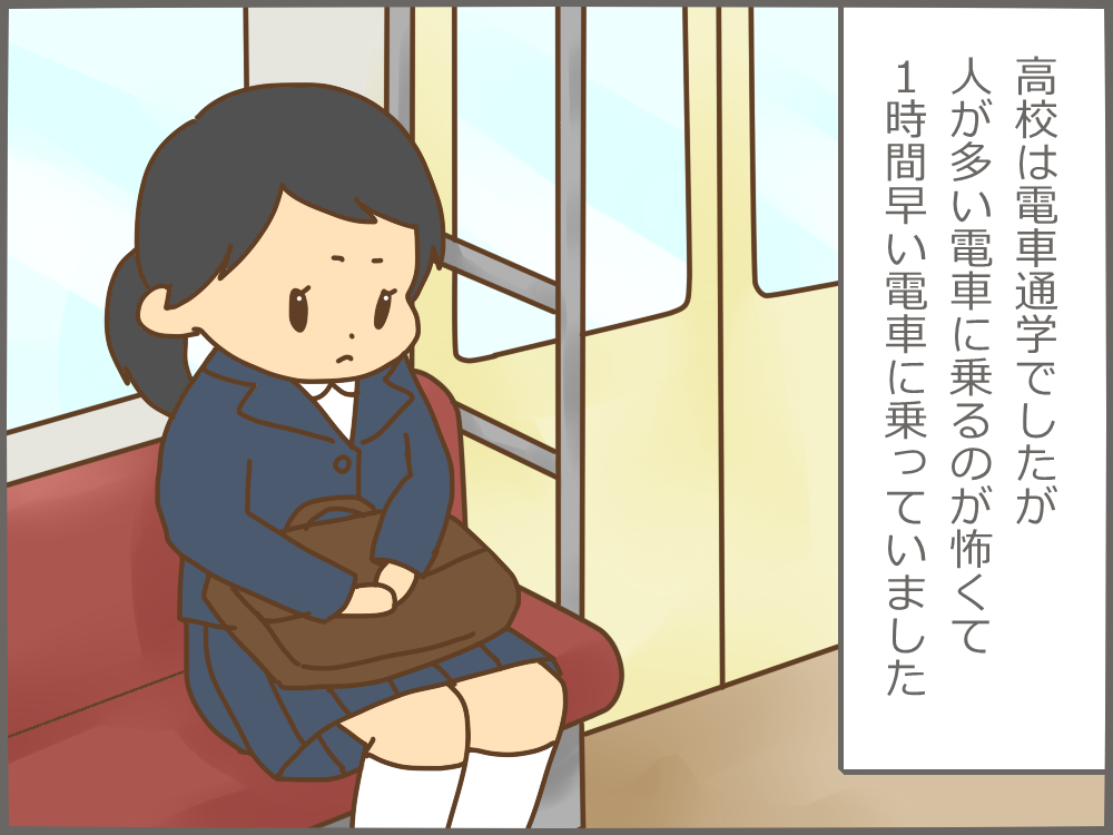 200115_3