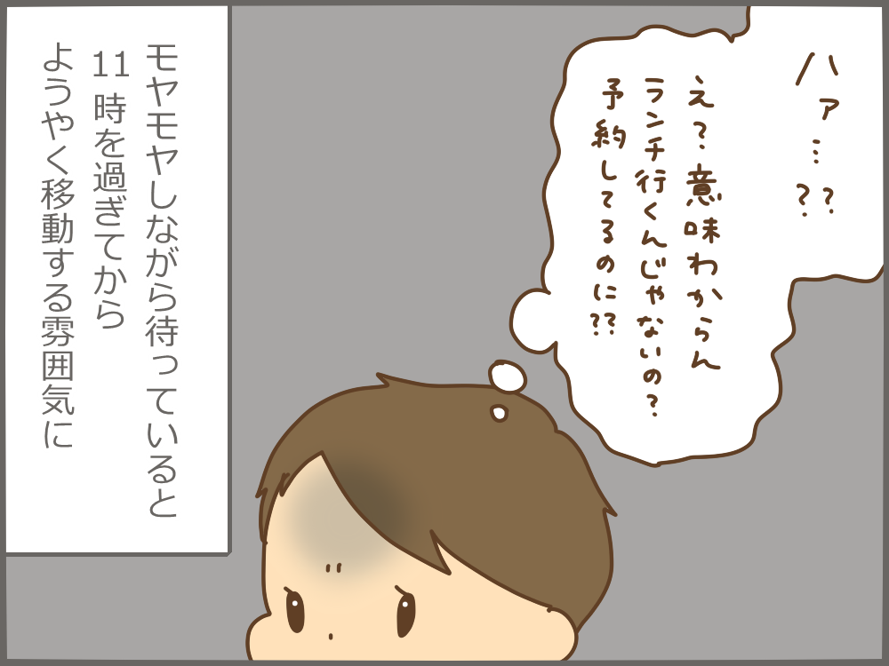 200220_5