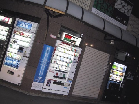 たばこのみ モルト侍