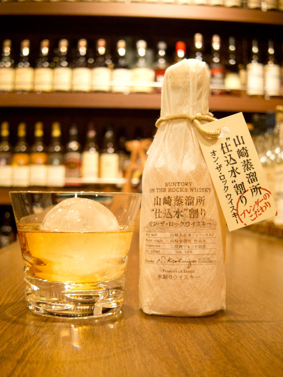 山崎蒸溜所“仕込水”割り ウイスキー