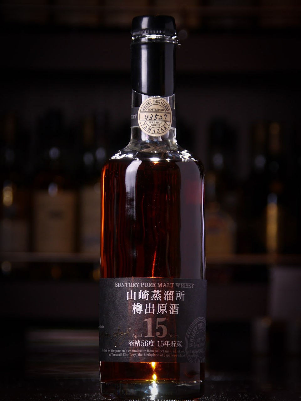 山崎蒸溜所　樽出原酒　15年貯蔵　56度 山崎蒸溜所 樽出原酒 15年貯蔵 600ml / 56% - 歌舞伎ウイスキー 日本の