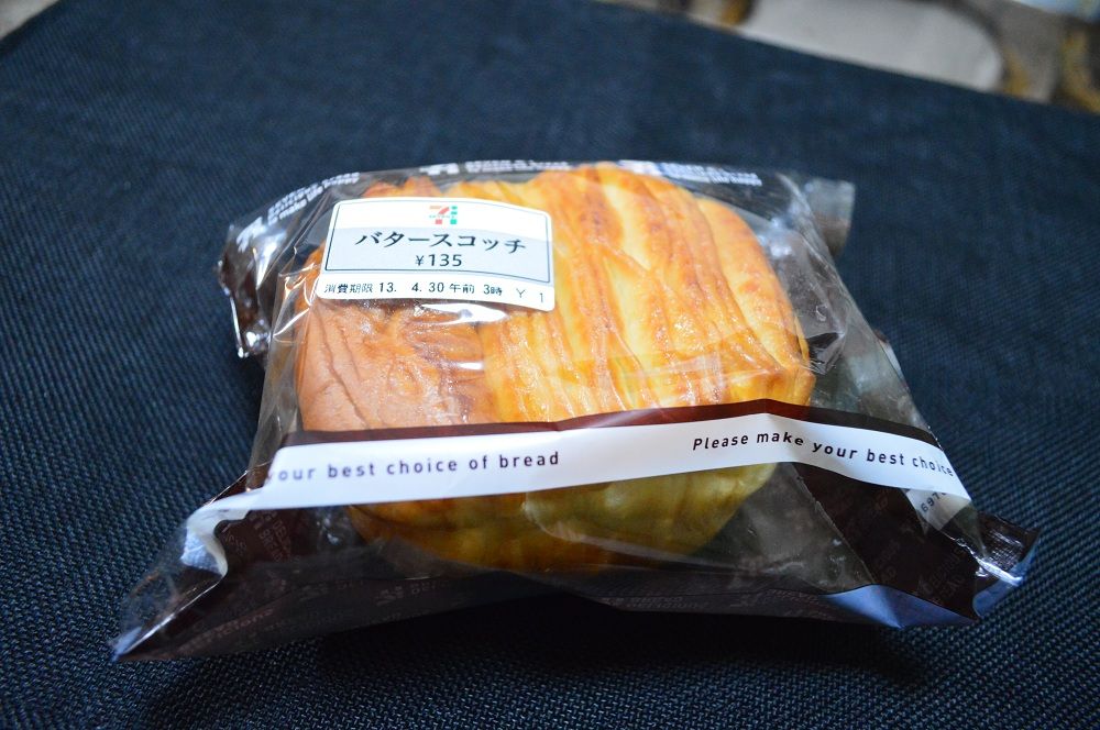 進化するコンビニパン バタースコッチ まるろぐ