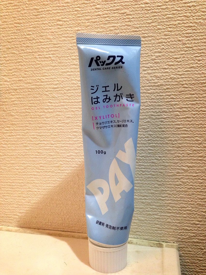 歯磨き粉 フッ素 なし