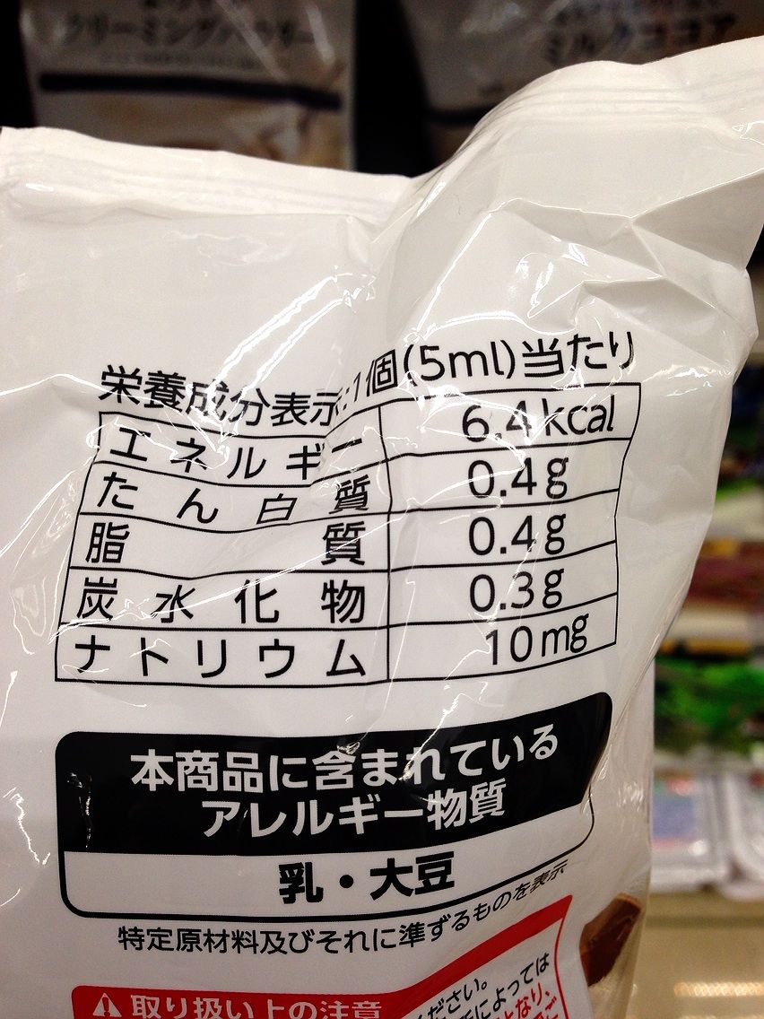フレッシュフレッシュフレーッシュ まるろぐ フレッシュフレッシュフレーッシュ まるろぐ