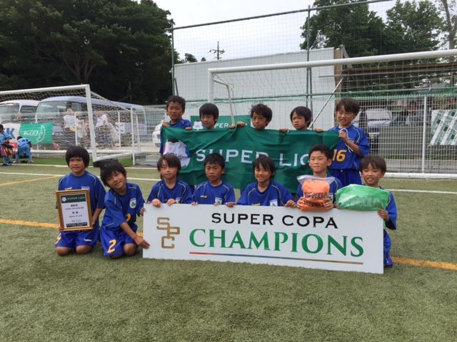 スーペルリーガ U9 優勝 マルバサッカースクール花見川校 公式ブログ スーペルリーガ U9 優勝 マルバサッカースクール花見川校 公式ブログ