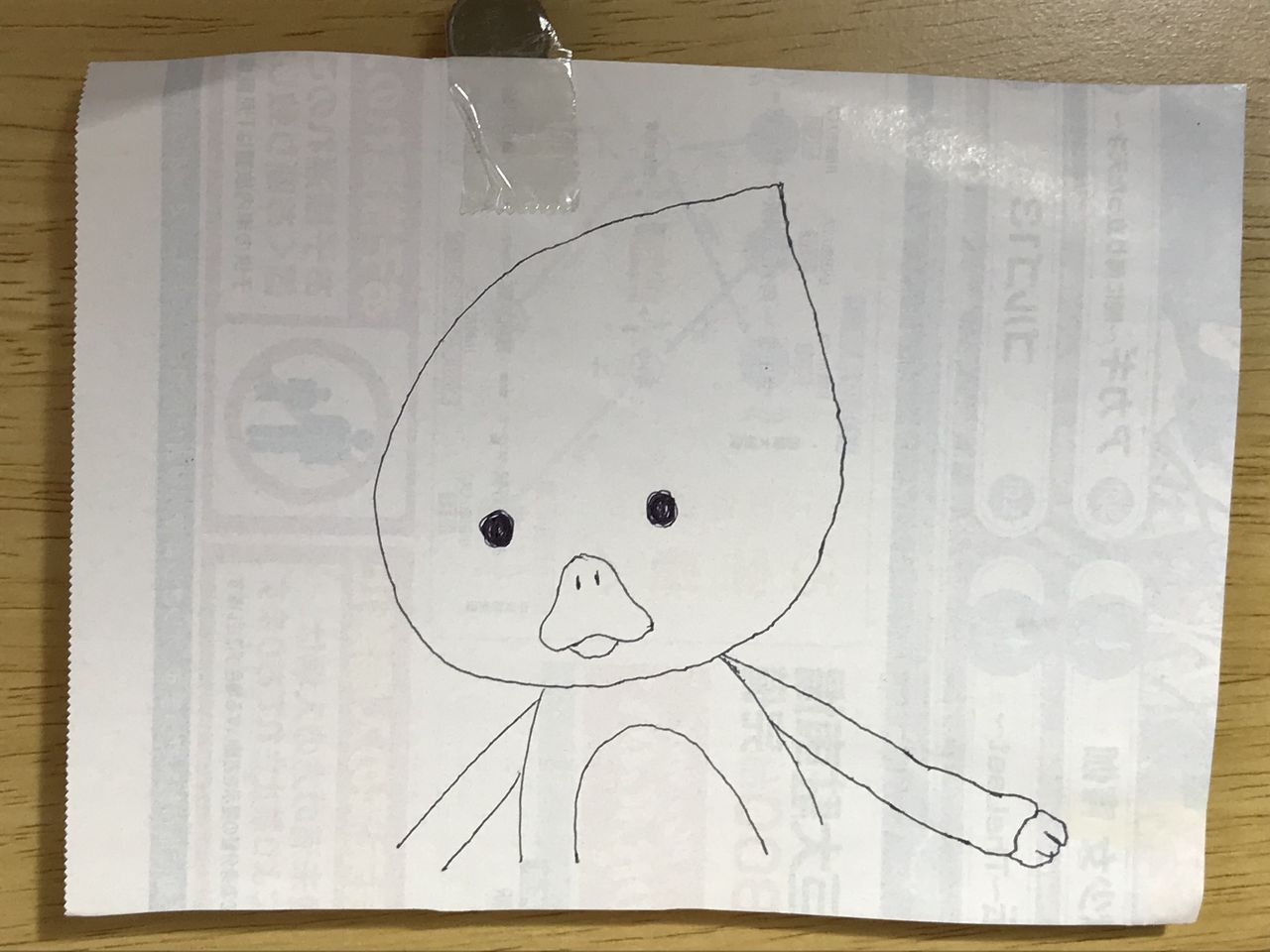 ちさい東京トガリくん うまれました ママちゃんの部屋