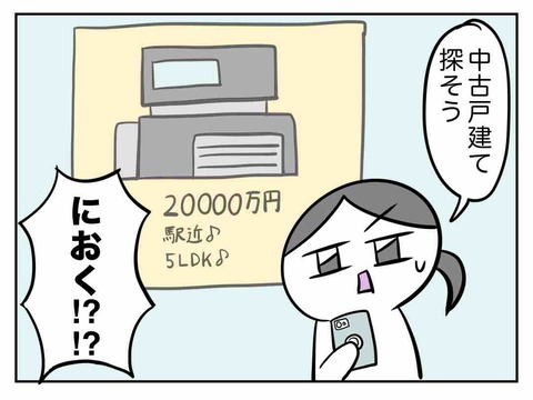 FullSizeRender