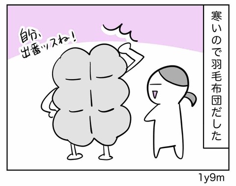 FullSizeRender