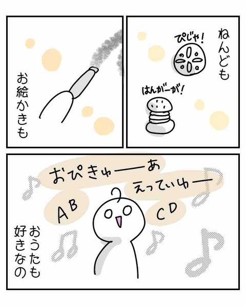 A21355F0-7A9F-4029-94D8-B377EA7A3DEF