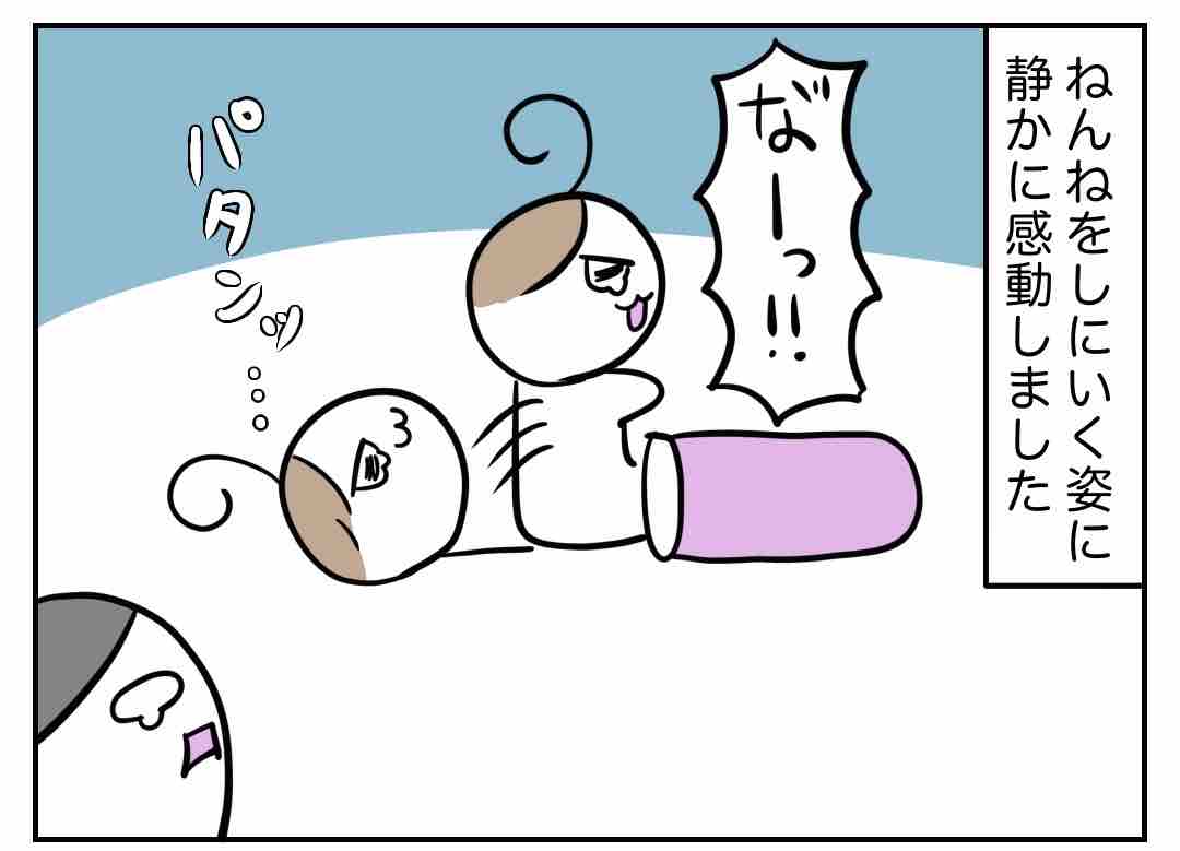 泣きながらも前進した夜 : キッキの計算外な毎日
