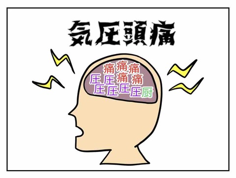 FullSizeRender