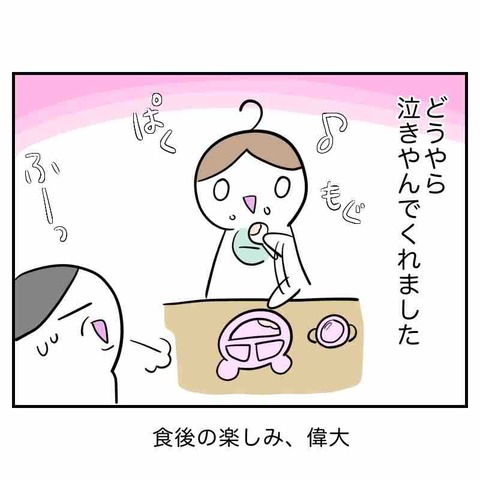 941156E5-2ABA-46A4-90E1-E69F3DF904AB