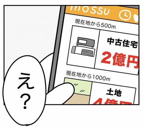 FullSizeRender