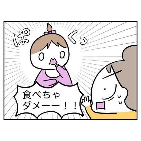 A40C82ED-077E-4FFF-9314-2F6F99D46C02