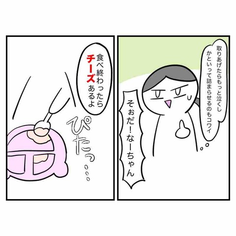 005727BA-CAFB-44A9-8EE7-9F061B9676BD