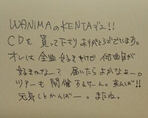 Wanimaの ここに 明日天気になぁれ