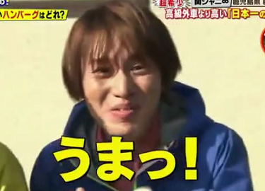 ペコジャニで安田章大と錦戸亮が鹿児島に 明日天気になぁれ ペコジャニで安田章大と錦戸亮が鹿児島に 明日天気になぁれ
