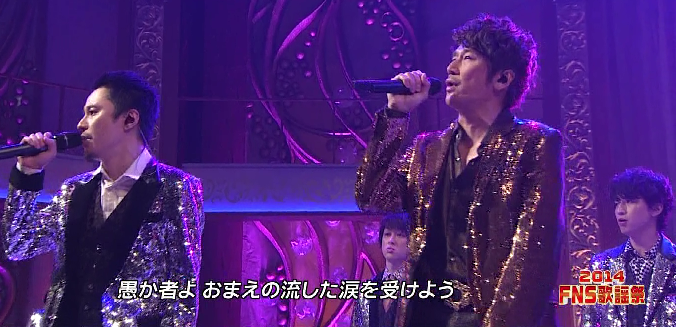 Fns歌謡祭に関ジャニ が出るってよ 明日天気になぁれ