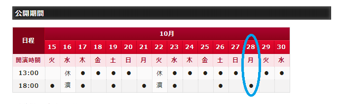 忘れてもらえないの歌 忘れないよ 明日天気になぁれ 忘れてもらえないの歌 忘れないよ 明日天気になぁれ