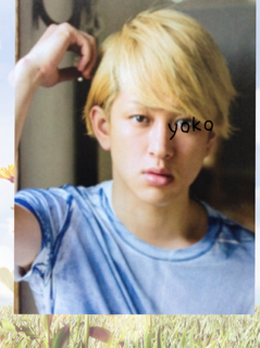 明日天気になぁれ Mina 14 10月号 横山裕