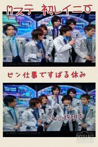 Mステで大阪レイニーブルースを初披露した回 明日天気になぁれ