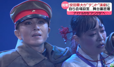 スクリーンショット 2025-07-09 203515