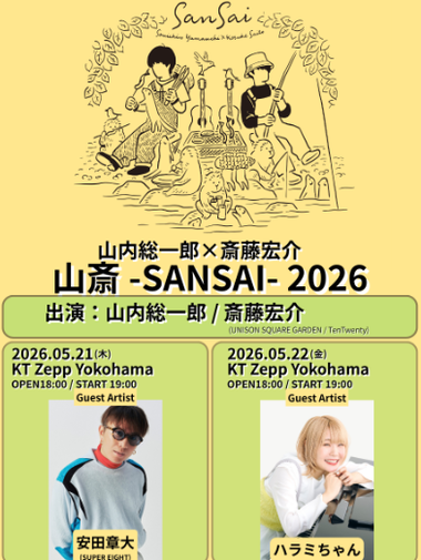 スクリーンショット 2026-04-24 024837