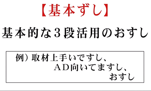 ですしおすし ですしおすし