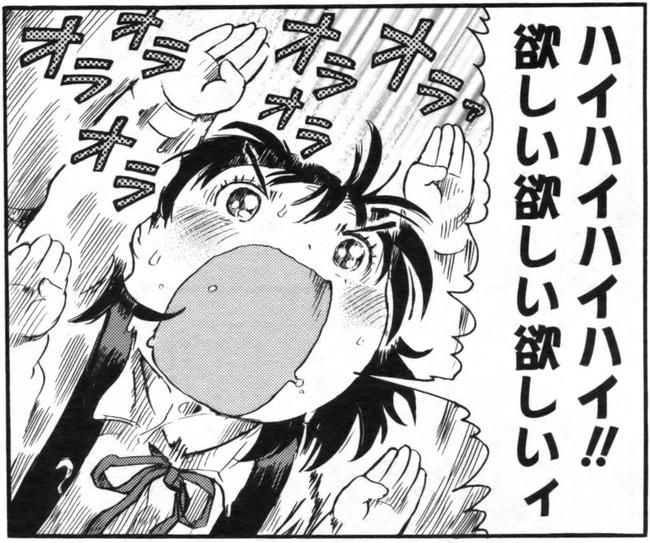 ミンナニ ナイショダヨ Lolをだらだらと