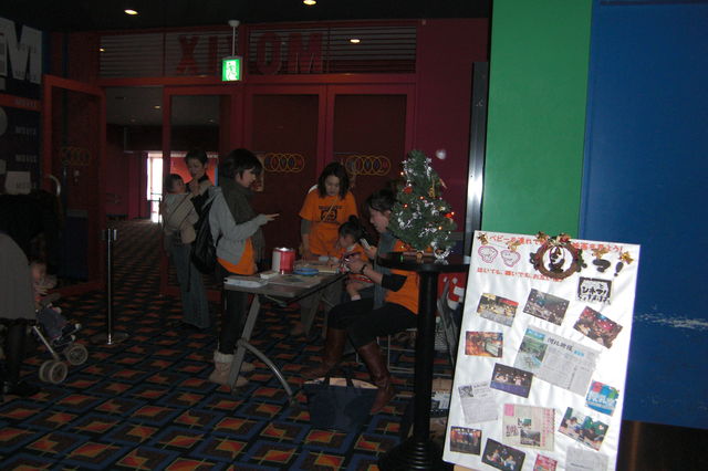 08 12 17 第7回ママとシネマ Movix仙台 ママとシネマ実行委員会 公式 08 12 17 第7回ママとシネマ Movix仙台 ママとシネマ実行委員会 公式