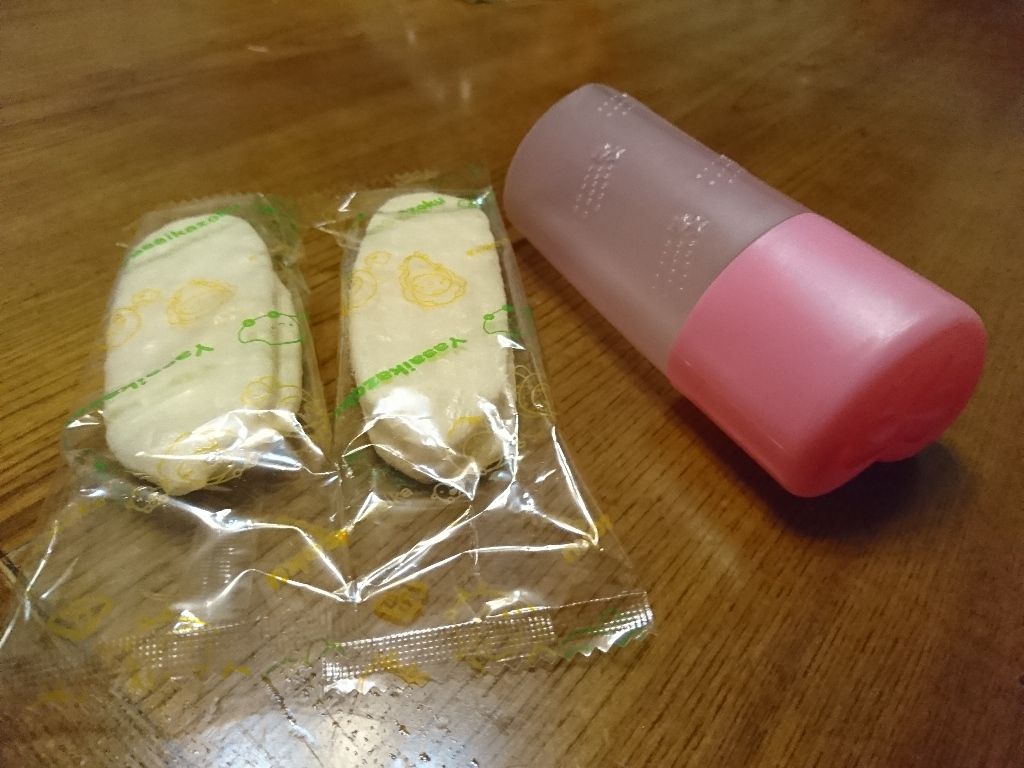 お節介ばーばの赤ちゃんせんべいケースを探して3千里 豊田市の親子教室 ママだっこ とよた お節介ばーばの赤ちゃんせんべいケースを探して3千里 豊田市の親子教室 ママだっこ とよた