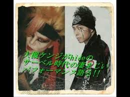 Hide 大槻ケンヂが暴露 サーベル時代のありえないパフォーマンス トーク 奴の頭の中 Hide 大槻ケンヂが暴露 サーベル時代のありえないパフォーマンス トーク 奴の頭の中
