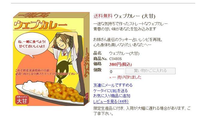 ラジャラジャマハラジャ ごろうのへや ラジャラジャマハラジャ ごろうのへや