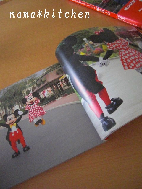mama*kitchen★