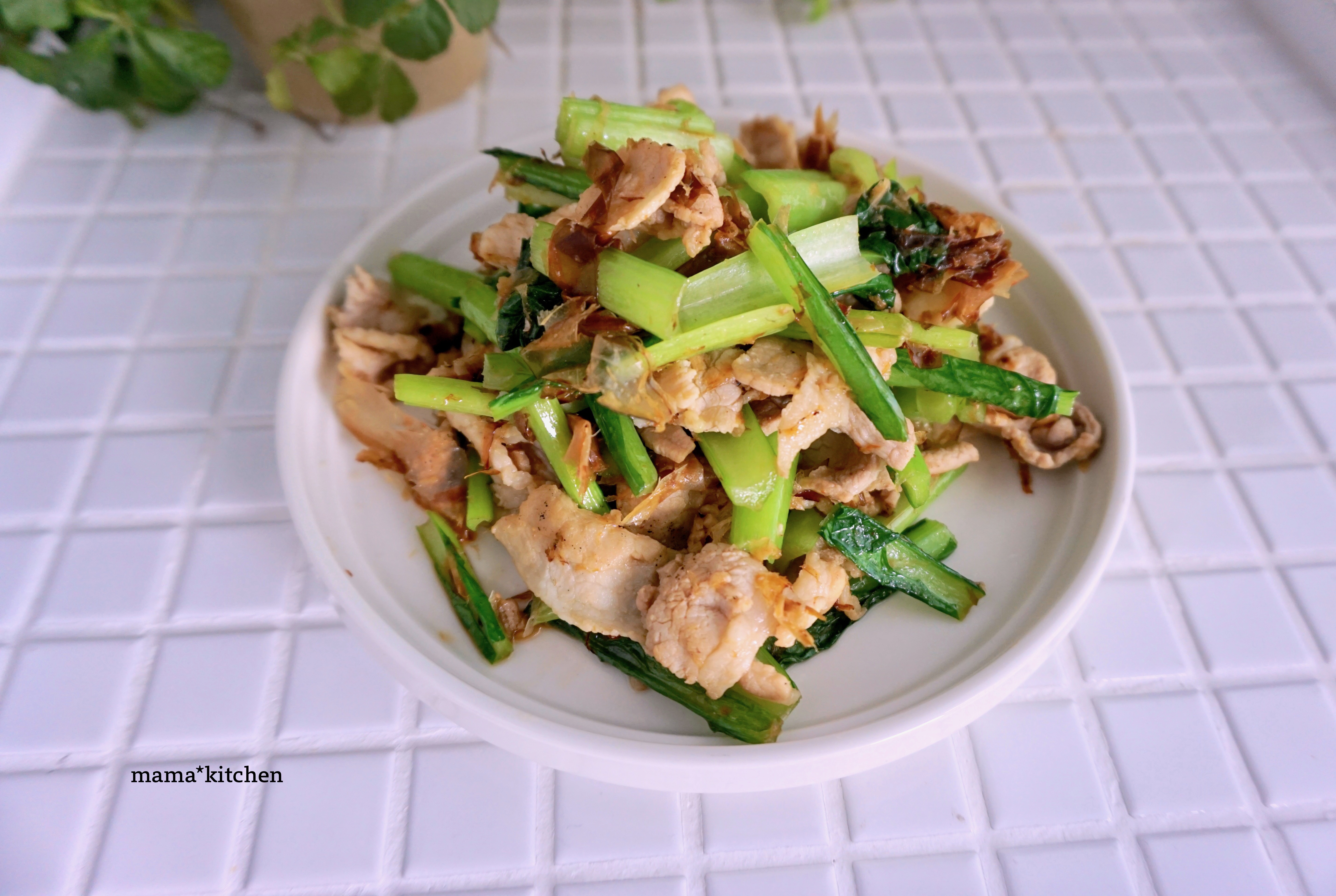 味付けは醤油だけの神レシピ 豚バラと小松菜のおかか醤油炒め 5kgも減った Mama Kitchen Powered By ライブドアブログ 味付けは醤油だけの神レシピ 豚バラと小松菜のおかか醤油炒め 5kgも減った Mama Kitchen Powered By ライブドアブログ