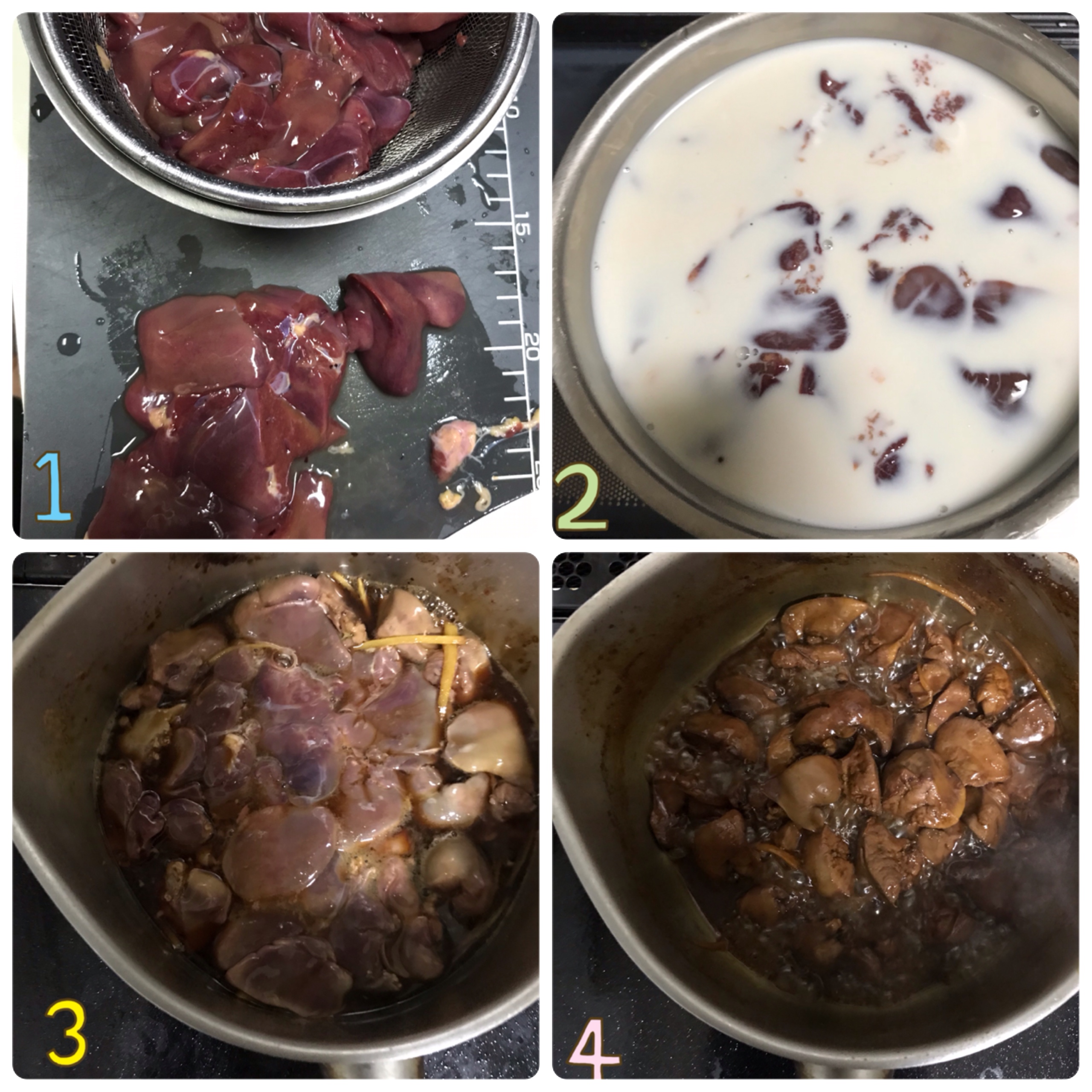 苦手克服 臭くない 鶏レバーの甘辛カレー煮 クマの毛 その後 Mama Kitchen Powered By ライブドアブログ 苦手克服 臭くない 鶏レバーの甘辛カレー煮 クマの毛 その後 Mama Kitchen Powered By ライブドアブログ