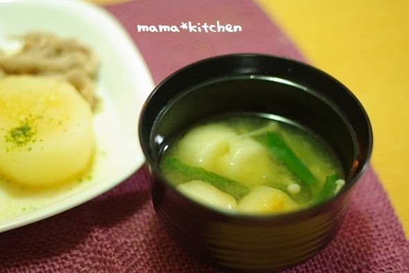 mama*kitchen
