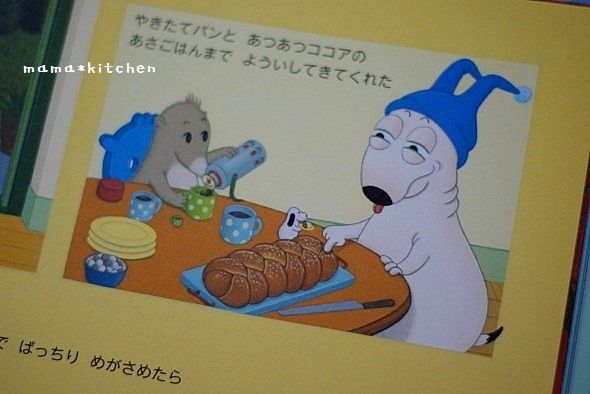 mama*kitchen