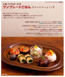 mama*kitchen