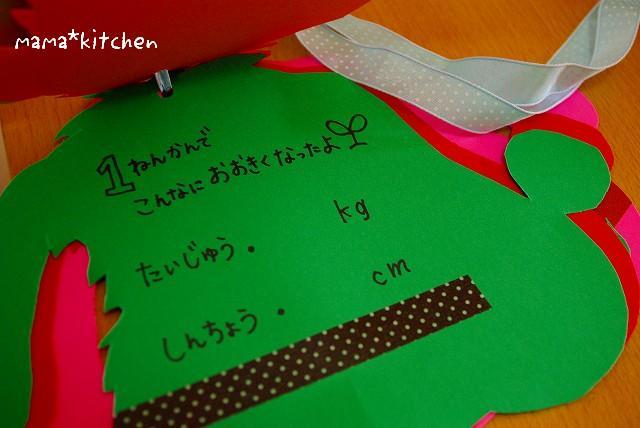 mama*kitchen★