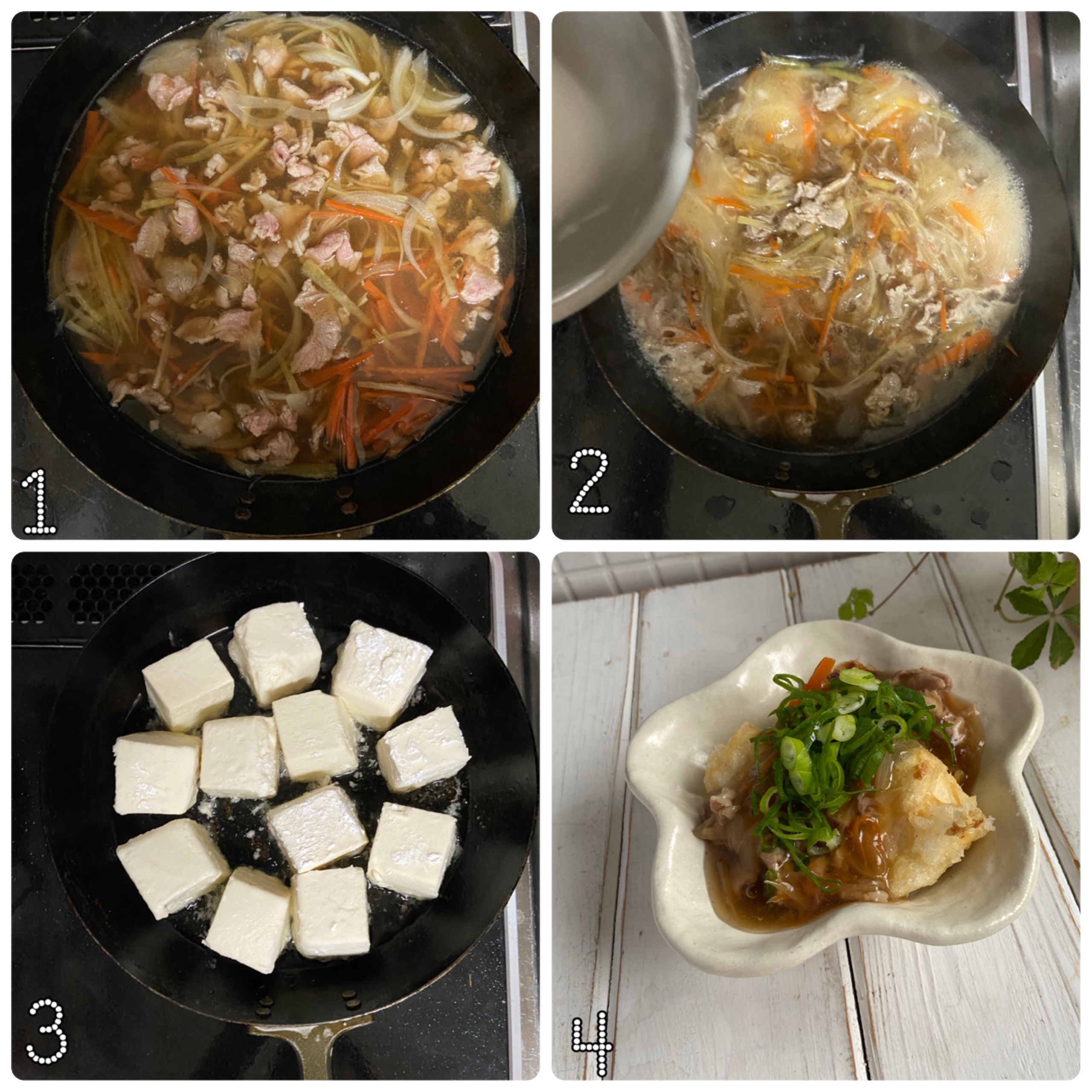 サクサクトロ リ 肉野菜餡の揚げ出し豆腐 Mama Kitchen Powered By ライブドアブログ サクサクトロ リ 肉野菜餡の揚げ出し豆腐 Mama Kitchen Powered By ライブドアブログ