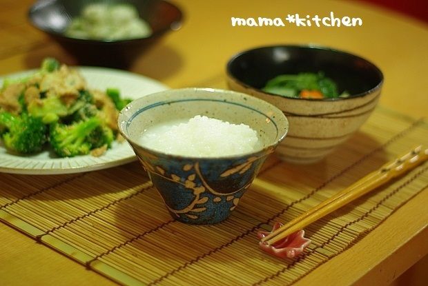 mama*kitchen