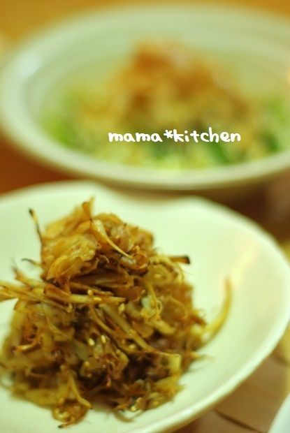 mama*kitchen