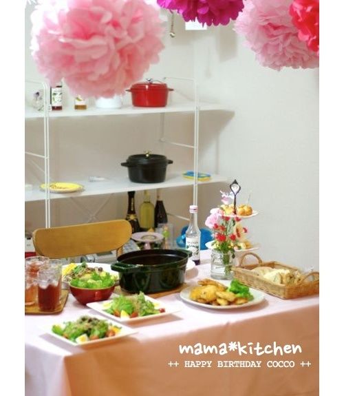 4歳birthdayメニューは ピンクなお誕生日パーティー お料理編 レシピ付き Mama Kitchen Powered By ライブドアブログ 4歳birthdayメニューは ピンクなお誕生日パーティー お料理編 レシピ付き Mama Kitchen Powered By ライブドアブログ