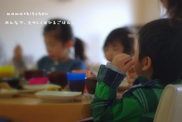mama*kitchen