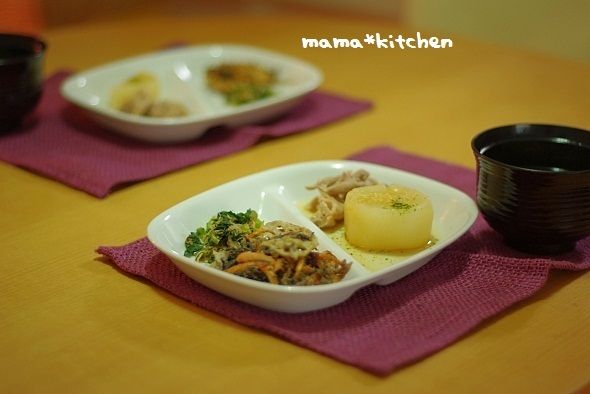 mama*kitchen