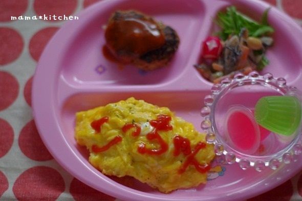 mama*kitchen