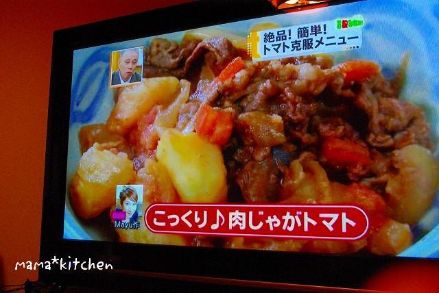 mama*kitchen★