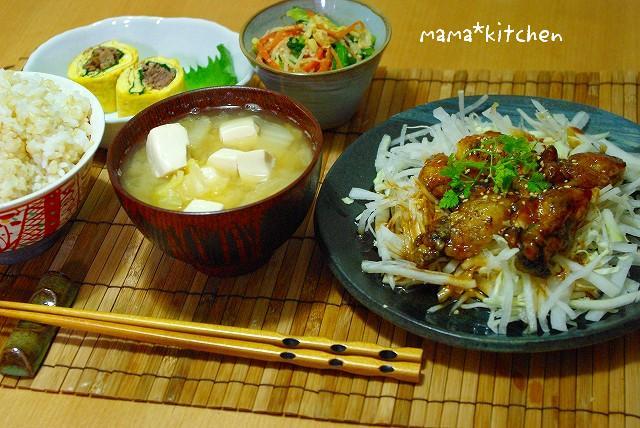 mama*kitchen★