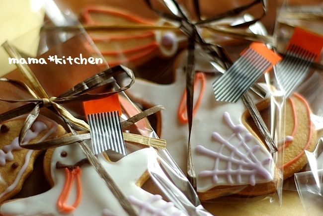 mama*kitchen